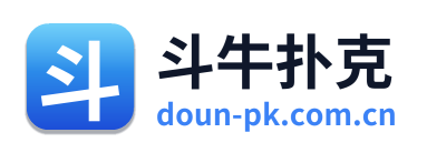 斗牛扑克